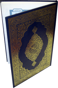 Qur'aan curriculum