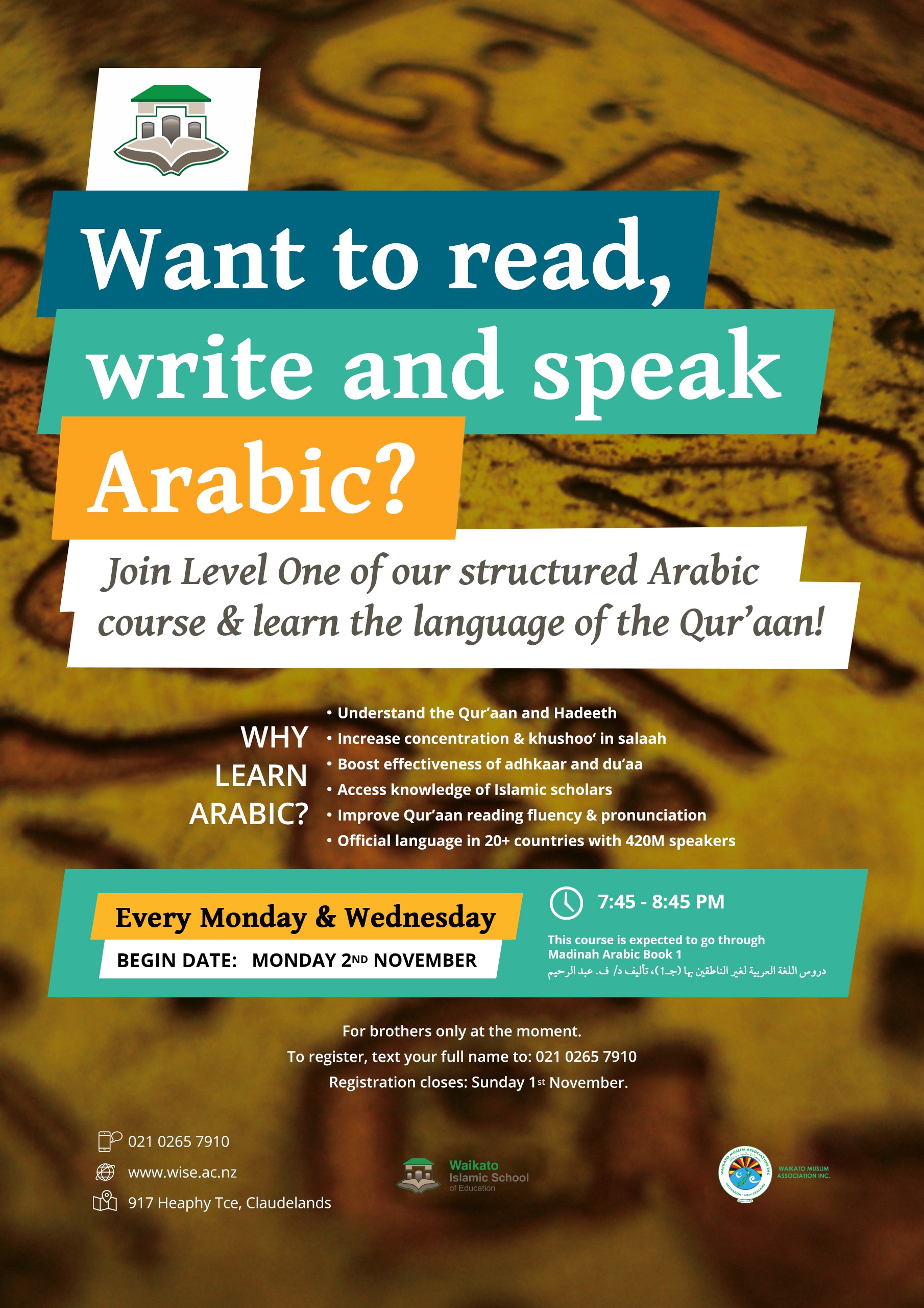 arabic language course poster